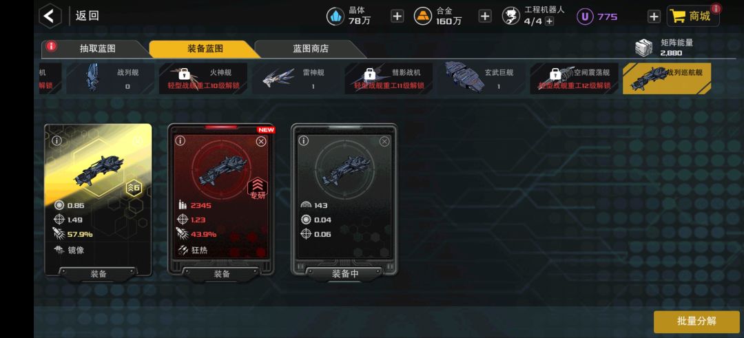 感谢AMG,让我获得三攻巡 2