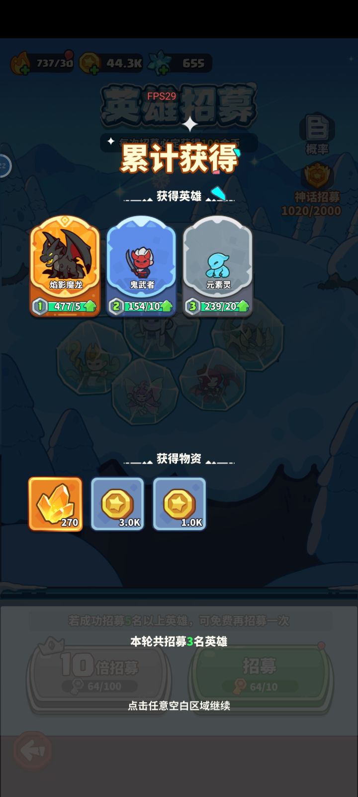 这是什么,有用吗截图