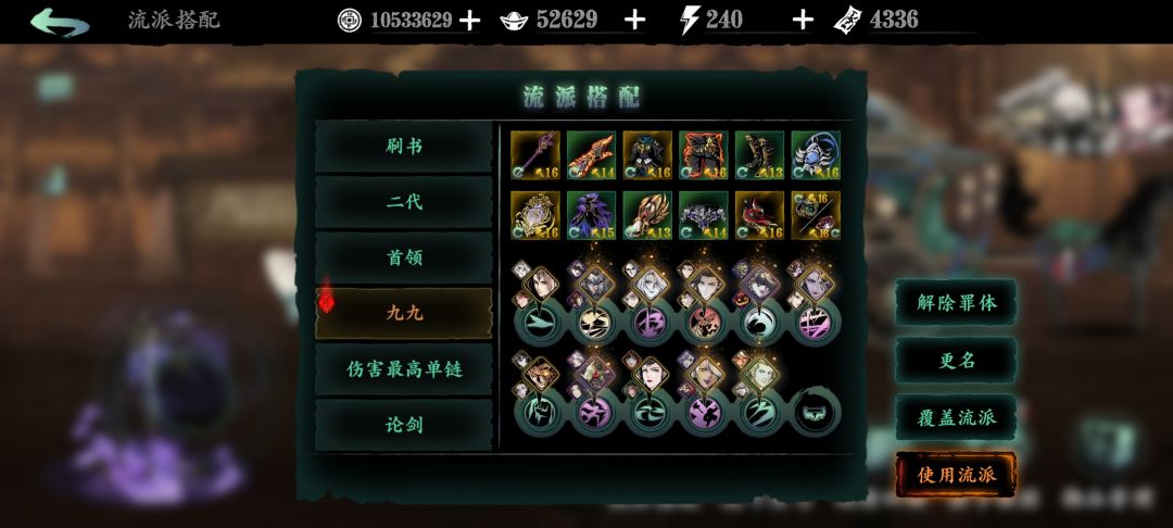 请各位仙人指路 2