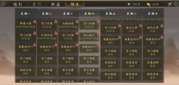 【萌新养成攻略】（三）其他部分