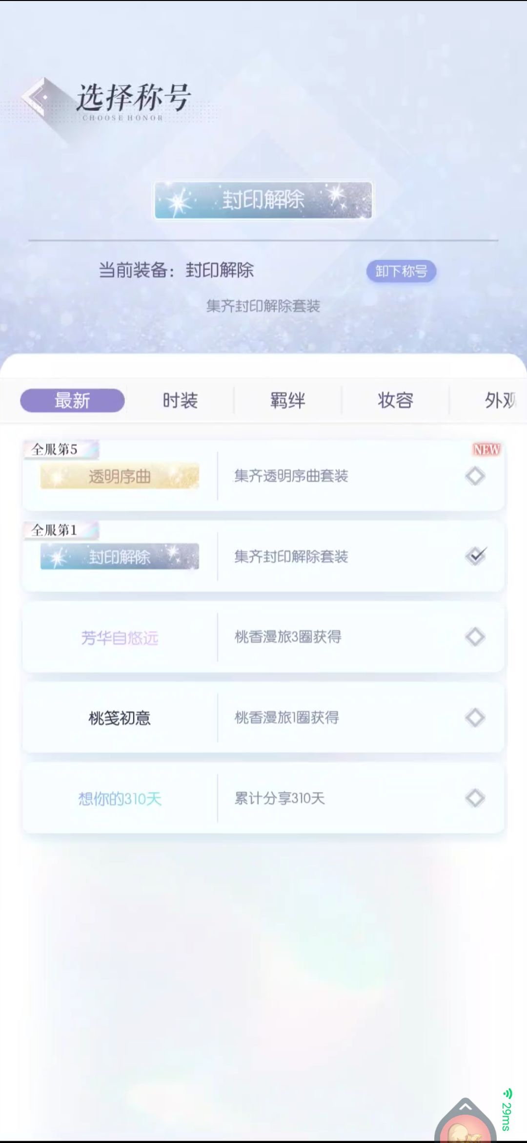 好久没晒了,晒一下 2