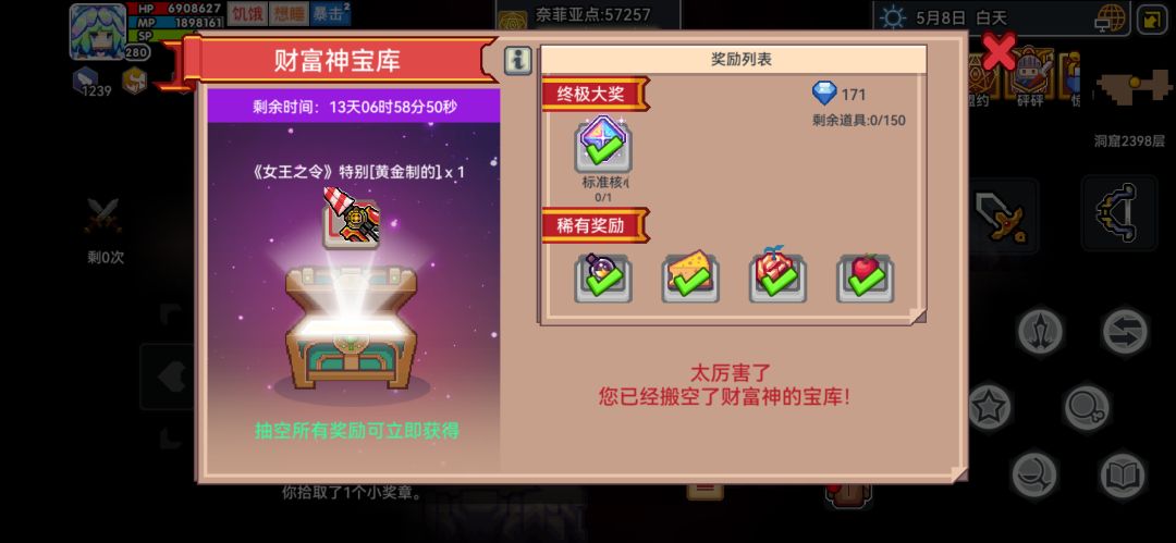 Rubedo看到回复一下 1