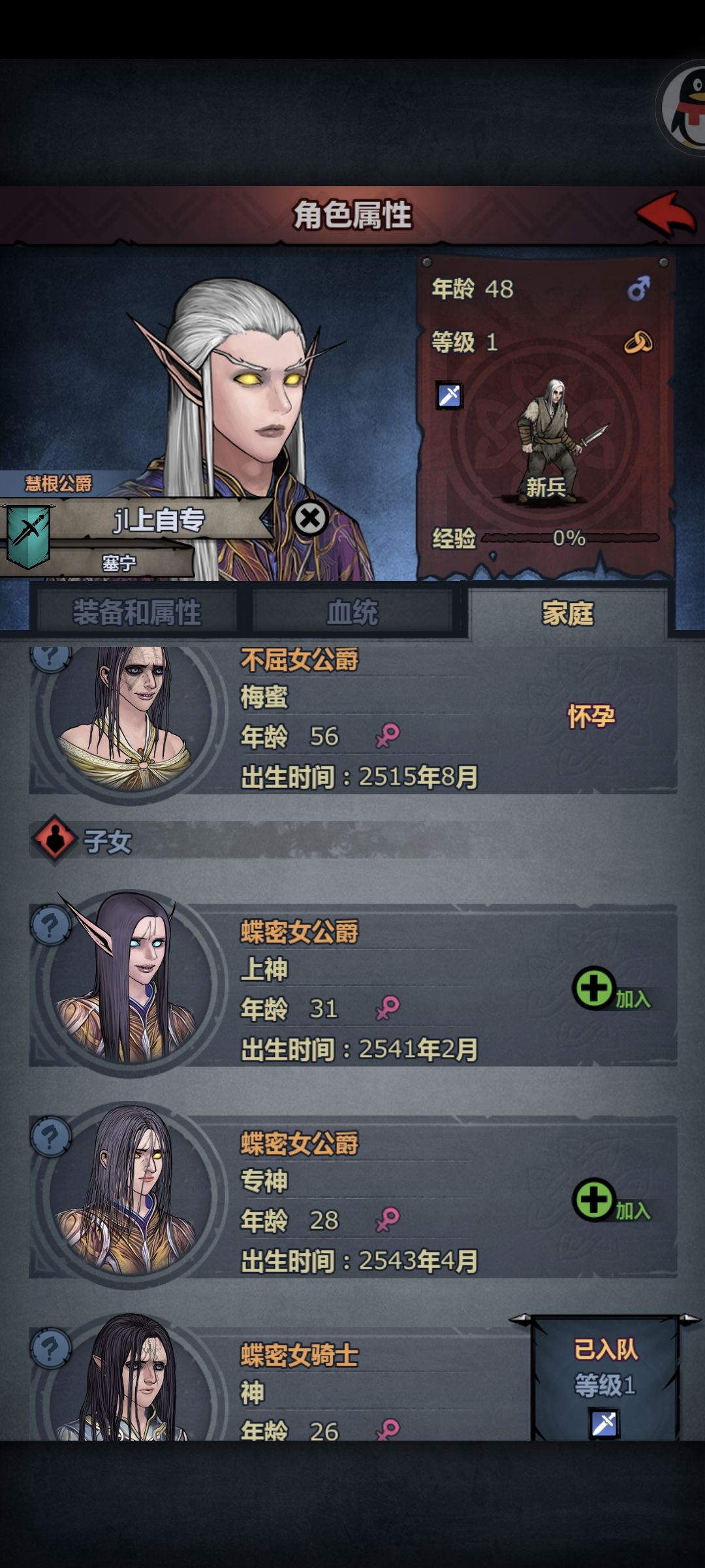 恶复!出货了! 7