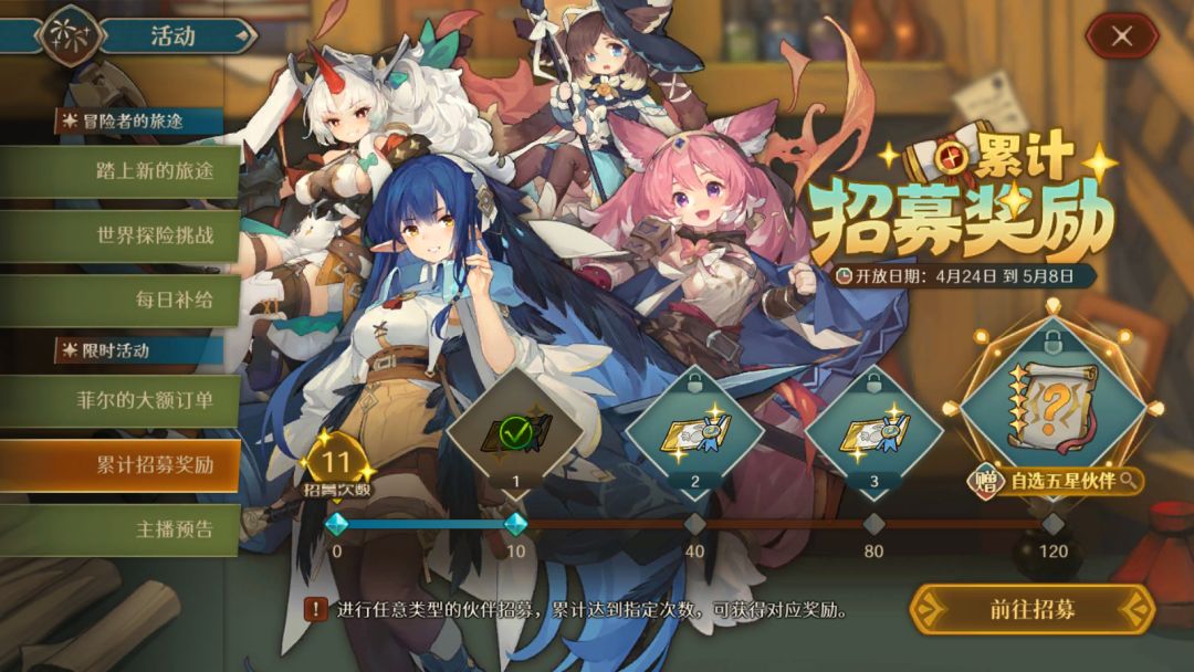 〔晒卡〕你怎么知道我第一发出地弓 3