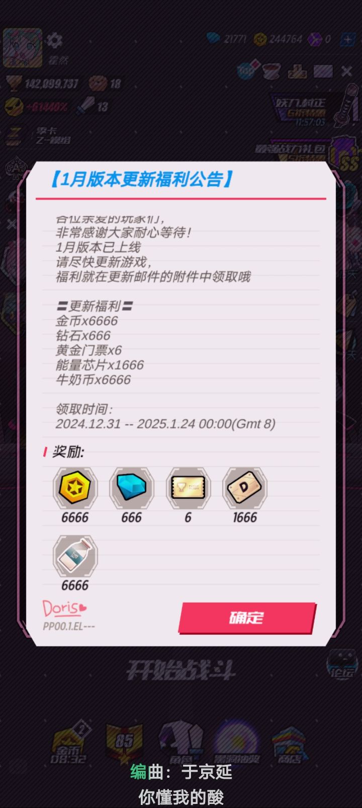 是不是出bug了?截图