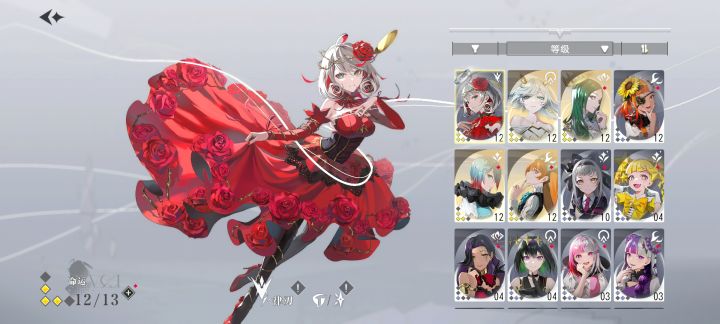 求问截图