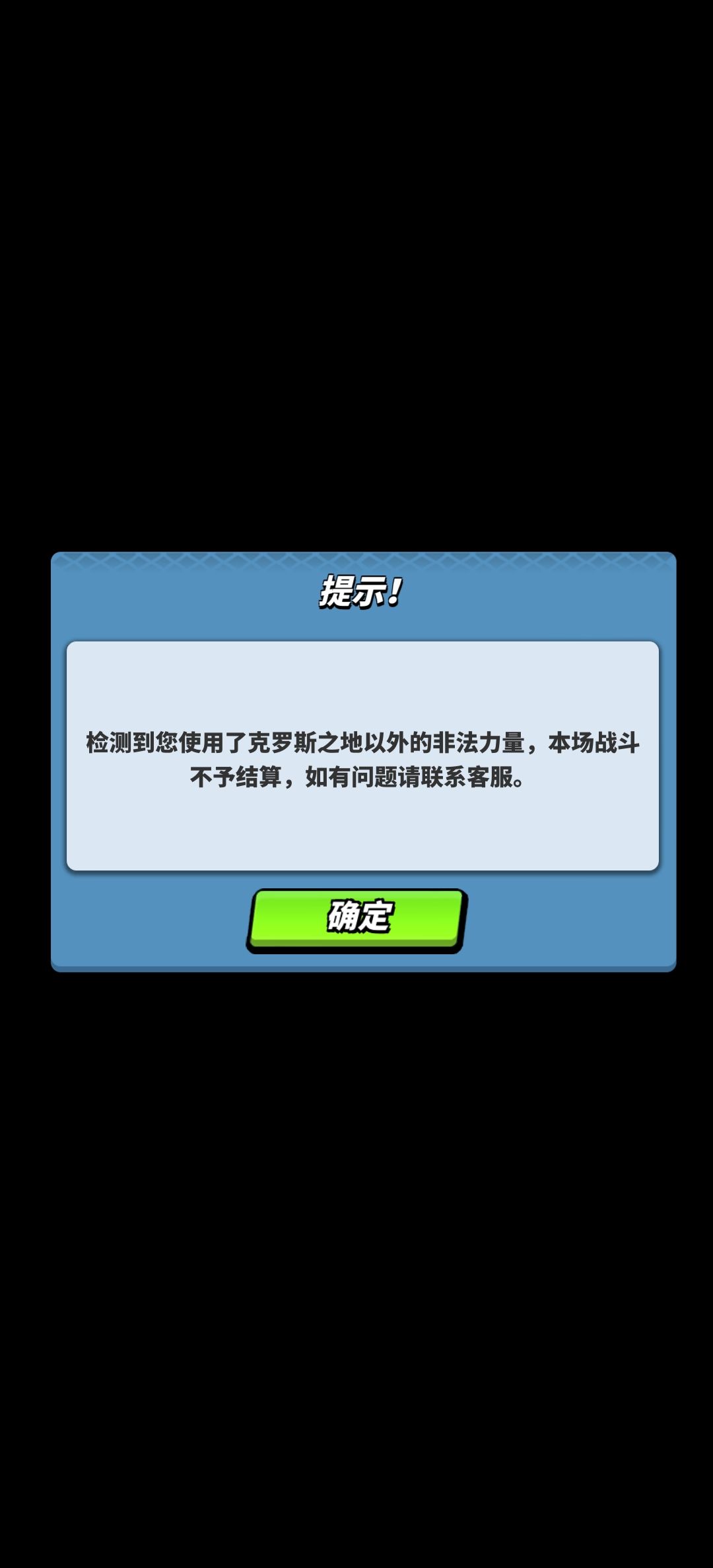无语了 2