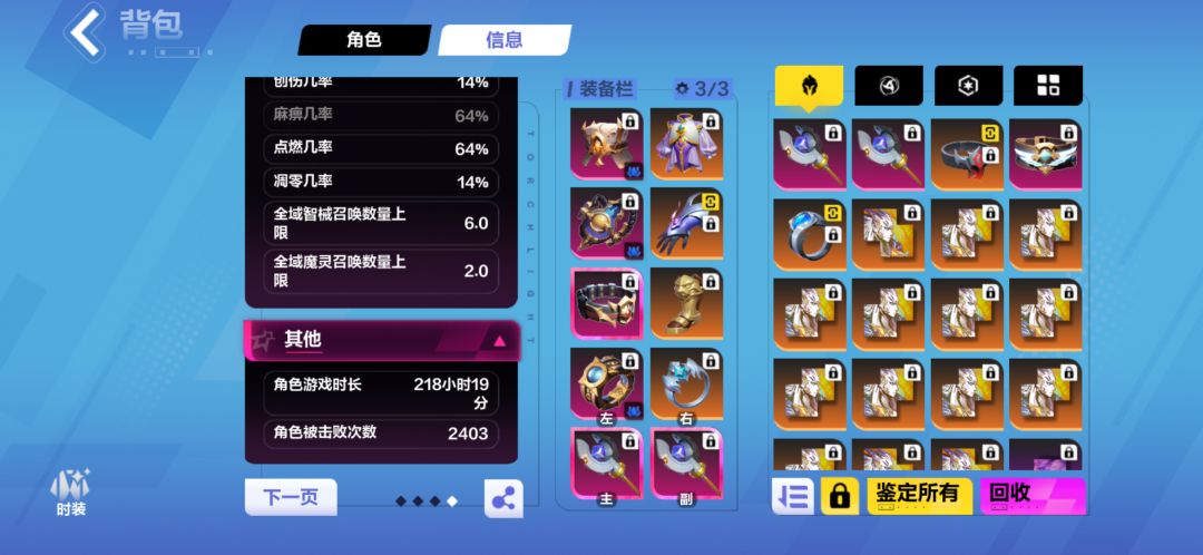 关于塔罗玩法天命掉率问题 2