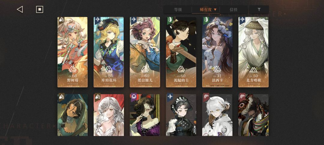110收的号大家帮忙看下值不 2