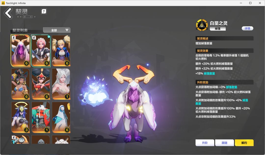 玩了下流放2,你们觉得对吗 1