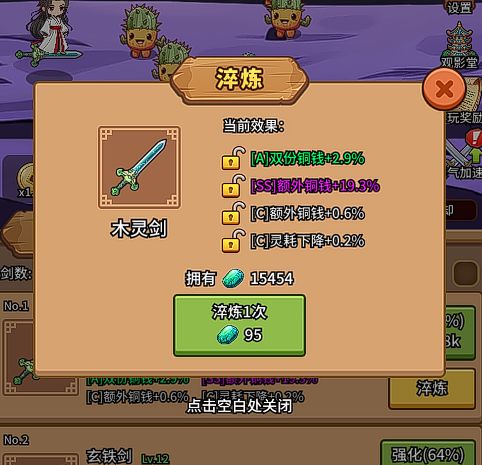 用脚做游戏(2) 1
