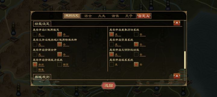 这是什么bug，太恶心了吧截图