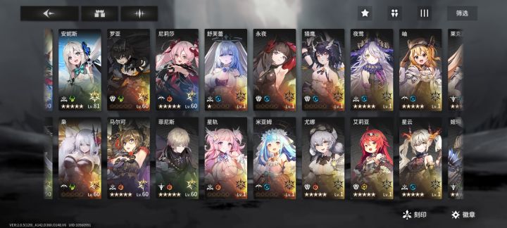 二队练谁好截图