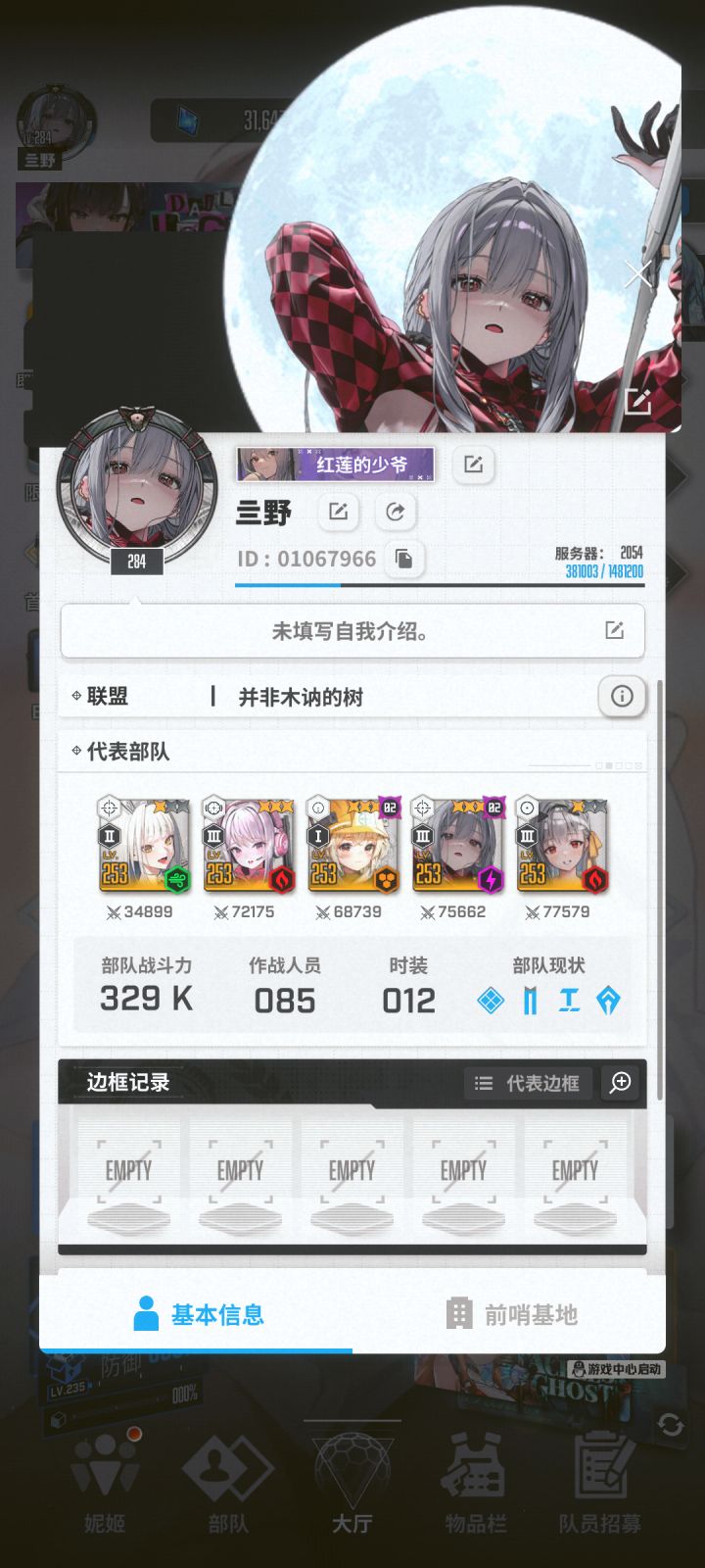 从开服到现在截图