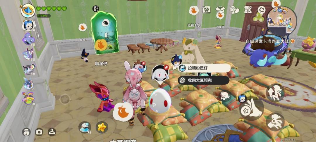 在努力了 2