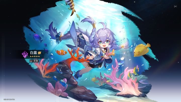 兄弟们这个五星怎么样？截图