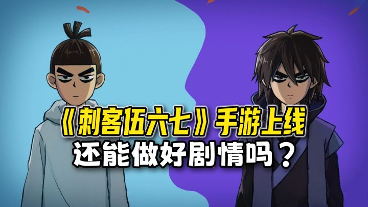 手游版《胡闹厨房》公测!近期新游动态一览截图