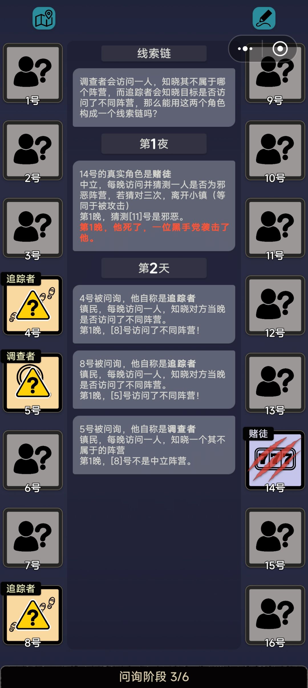 明显有狼啊 1