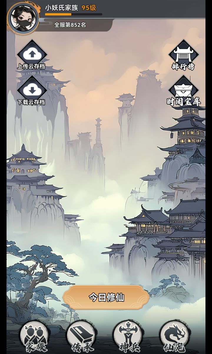经过仔细冥想后也是找到了理论无敌玩法截图