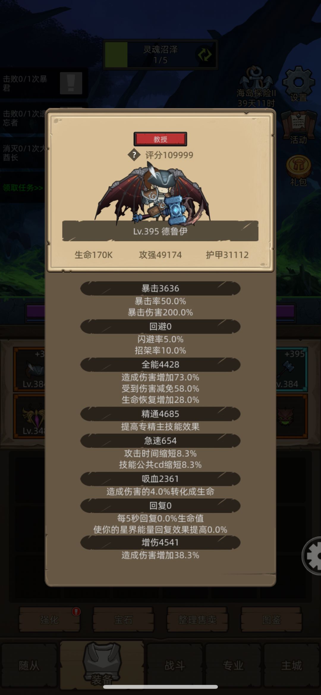动态图片 7