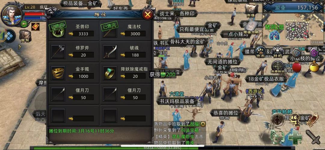 原来真的可以搬砖 2