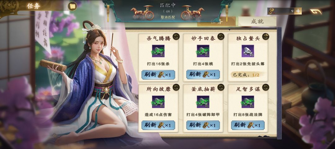 每日任务能不能简单一点 1