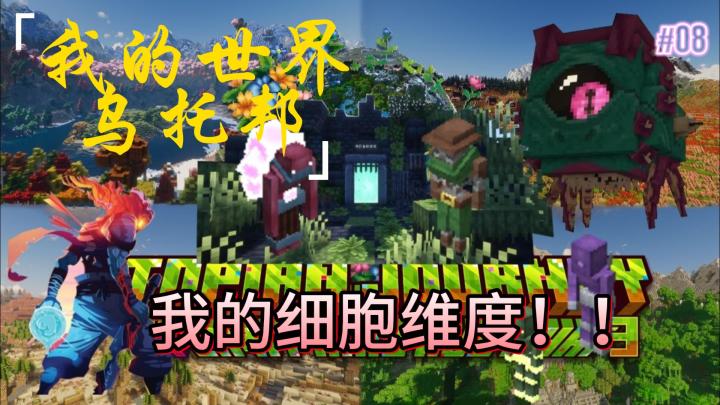 黑色大桥,看守着之战,完结我的细胞!截图