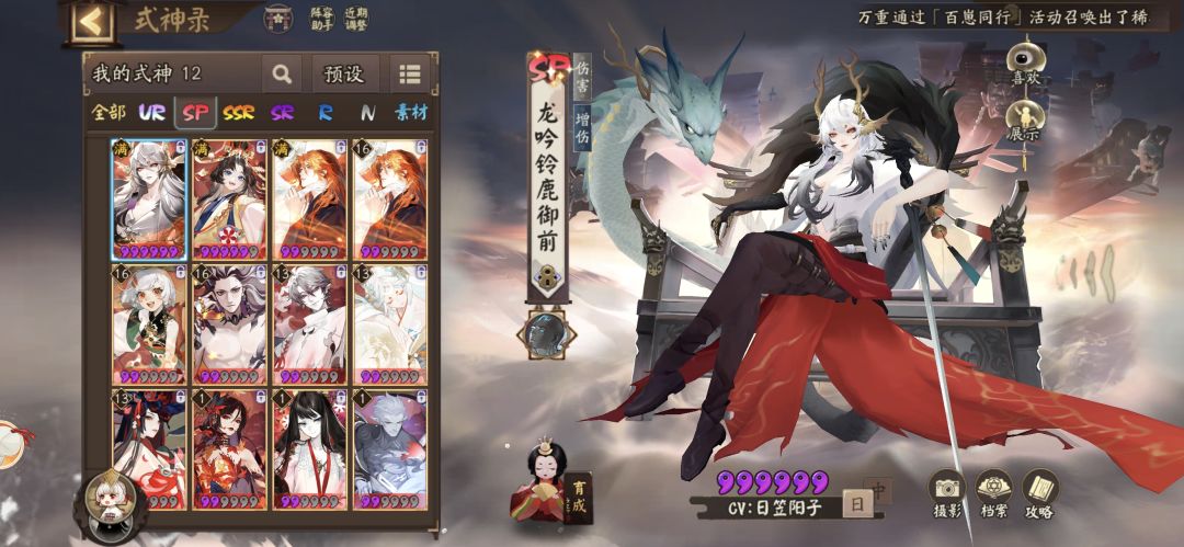 有葛叶 神无月 基本上打pve怎么配队呀大佬 2