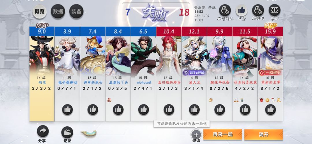 这游戏不玩也罢 1