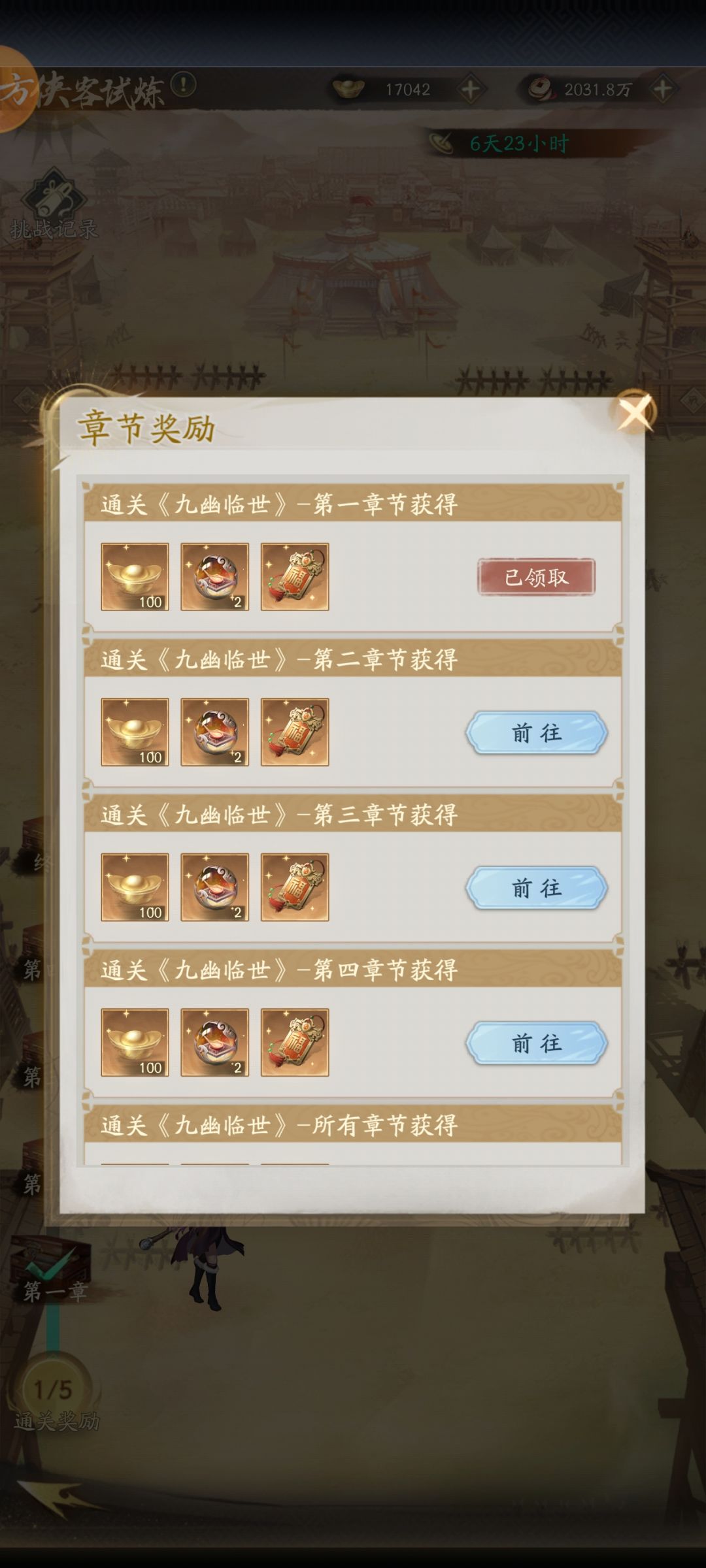 九幽临世!签到七天可白嫖一张本体! 2