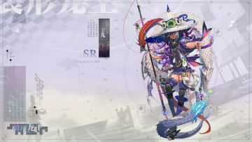 山海万国志丨全新SR 江渊钓客 于儿