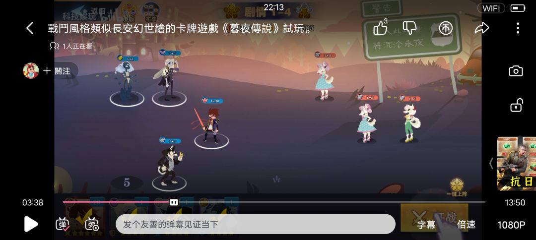 暮夜传说抄《monster mountain》 2