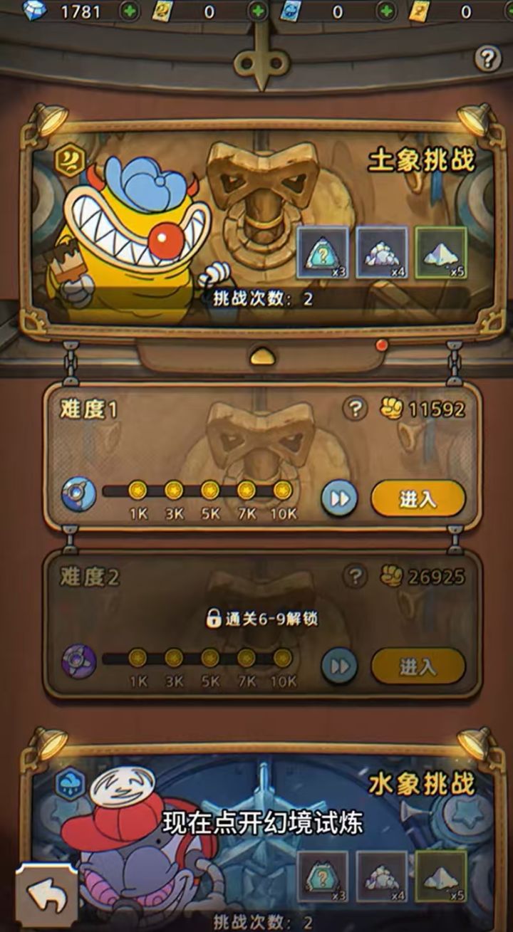 新功能 晶核截图