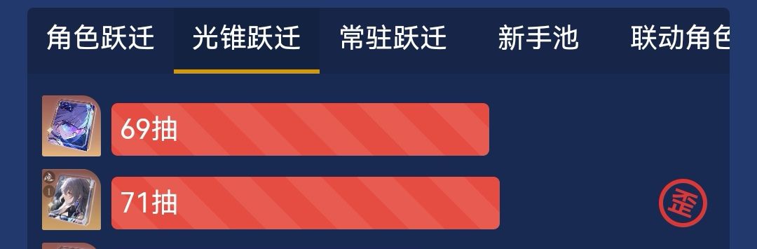 狼尊人物专武都歪了，太难了！ 3
