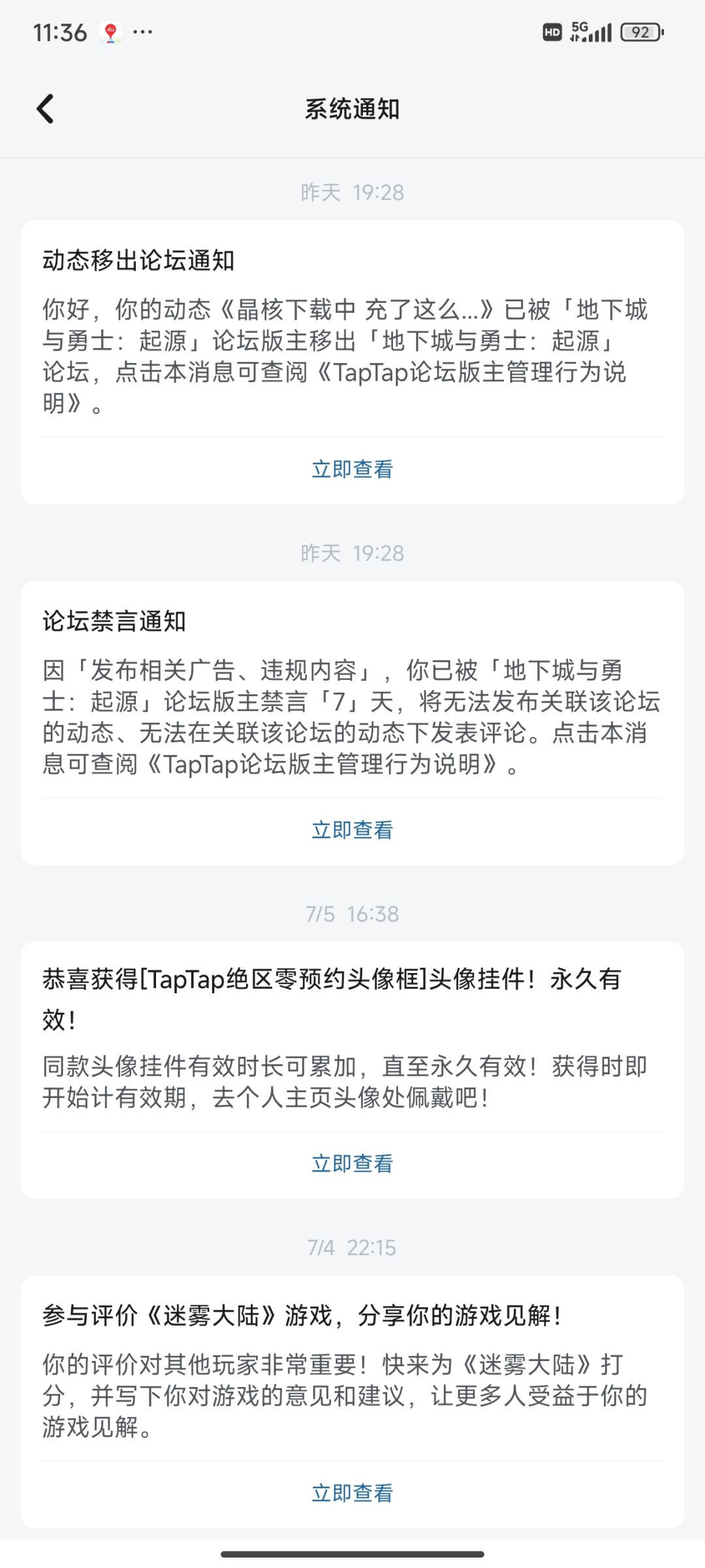 搞笑了 实话实说在晶核买夏日套它不香么 1