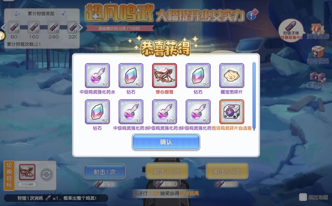 噫hiahiahia截图