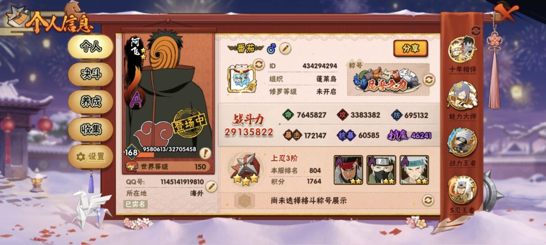 孩子们终于v15了 2