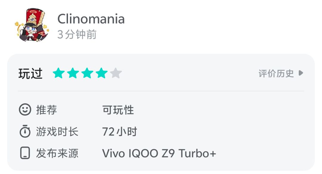 自转评价,推荐看看 2