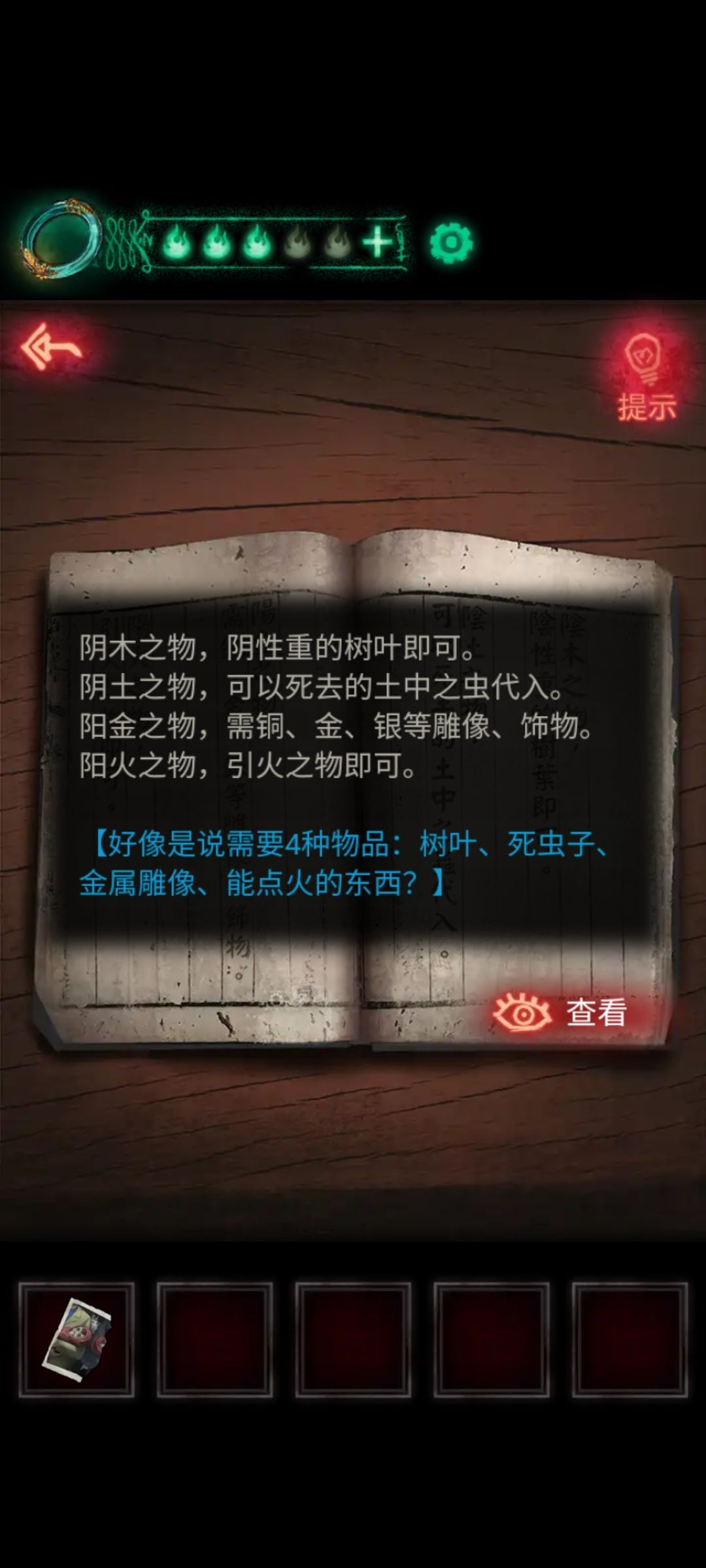 动态图片 2