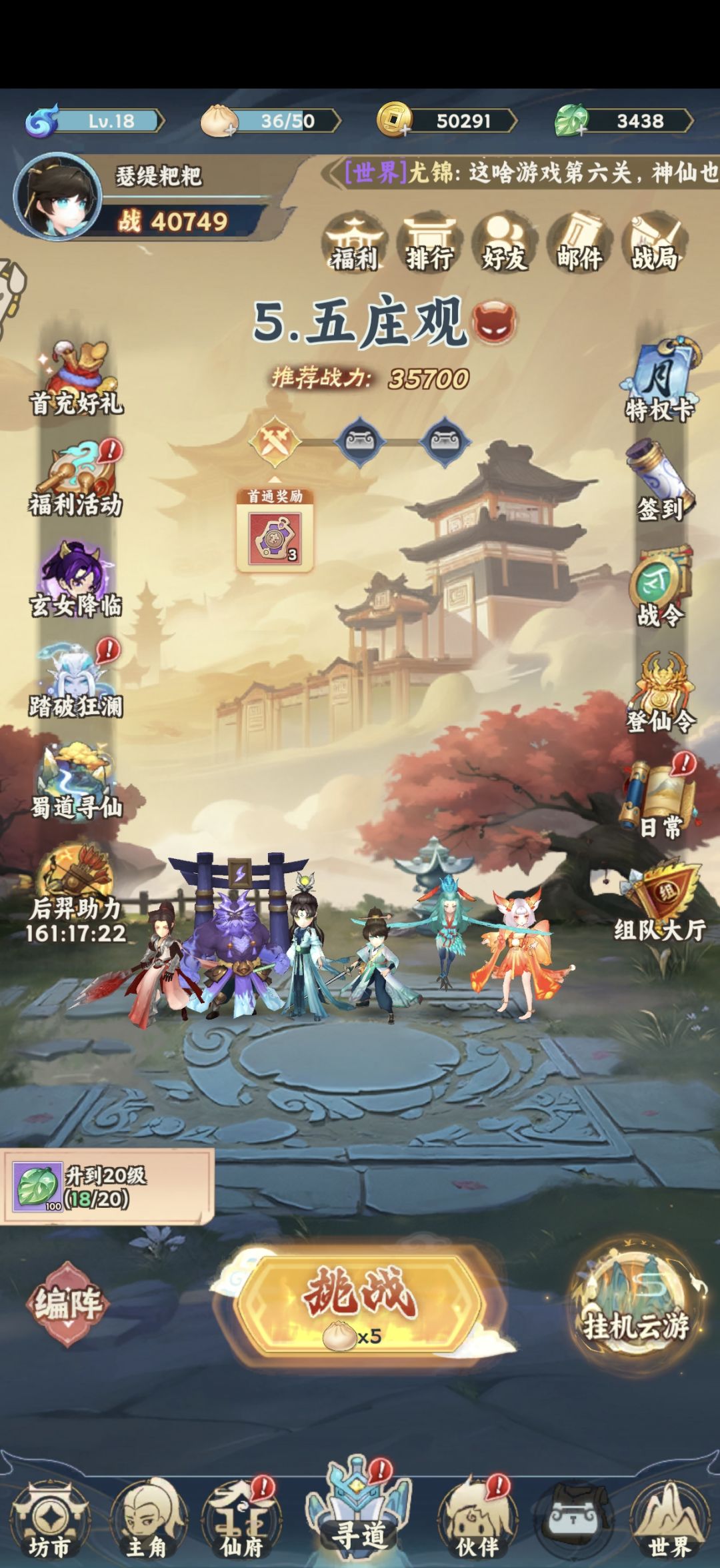 #游戏种草计划 1
