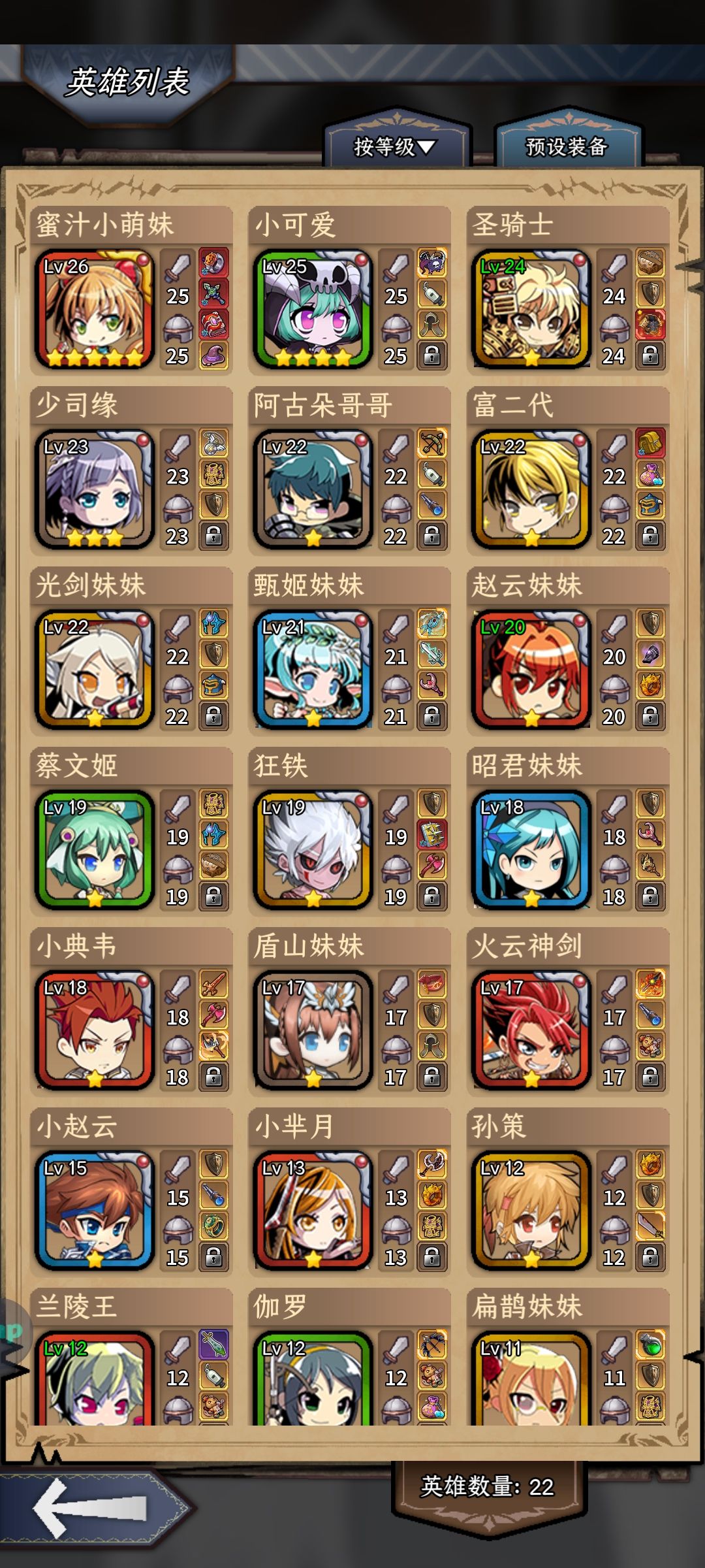 镇长需要转型吗 1