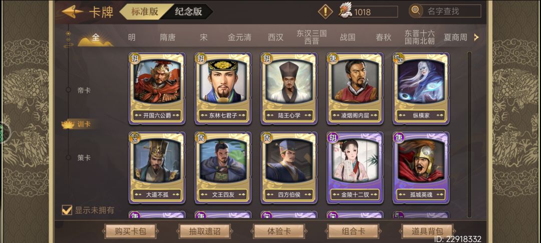 大家觉得我这个号氪了多少? 2