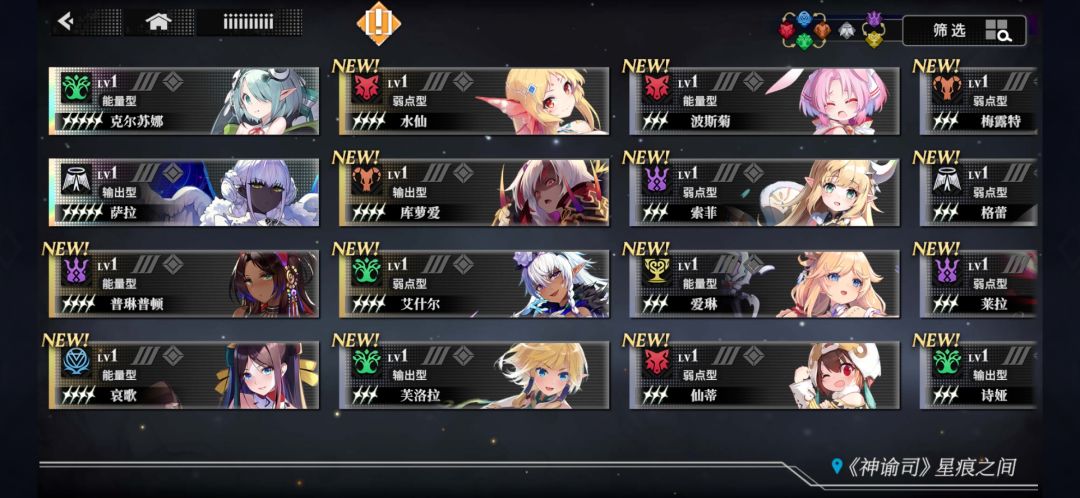萨拉很猛么 2