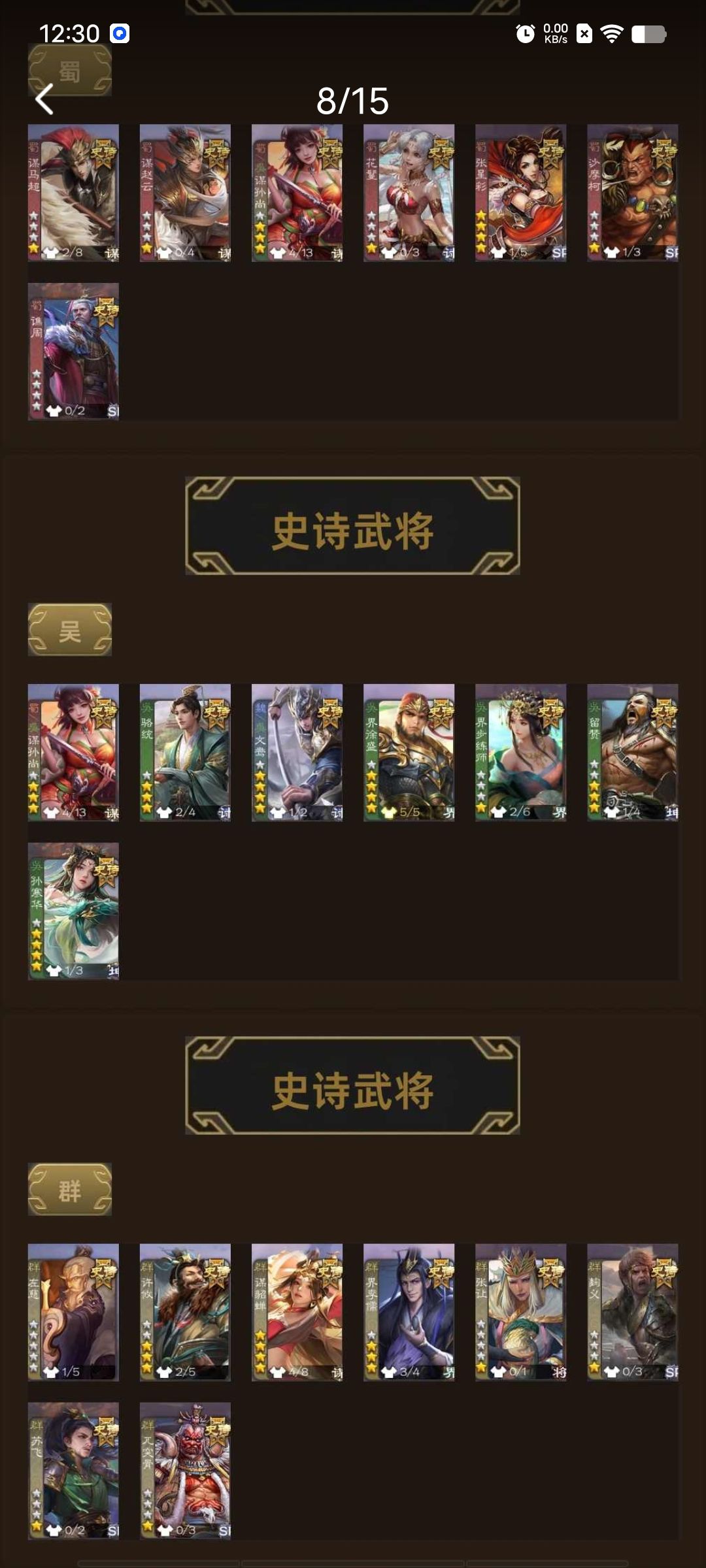 兄弟们,这号值多少钱,有56宝珠 2