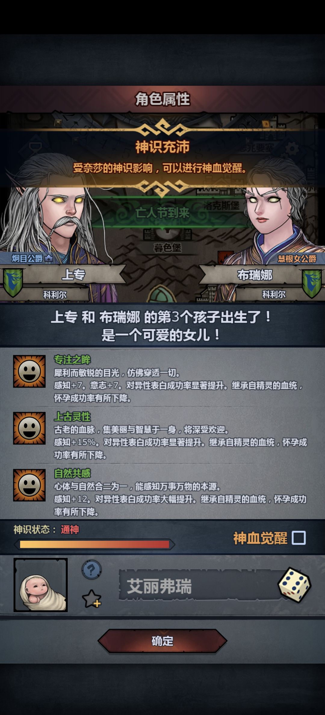 注不? 1