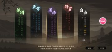 新手攻略·基本全收集（一）