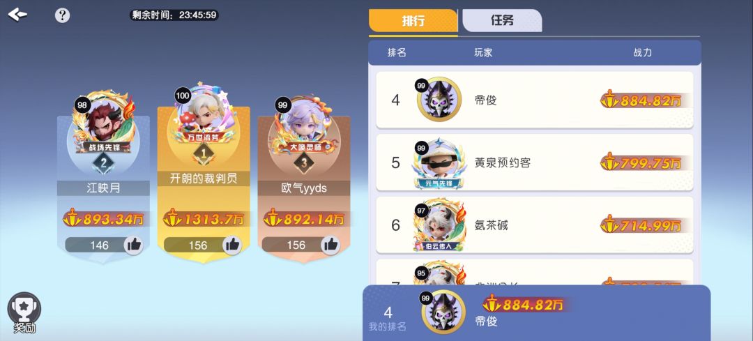 开局15天新手攻略截图
