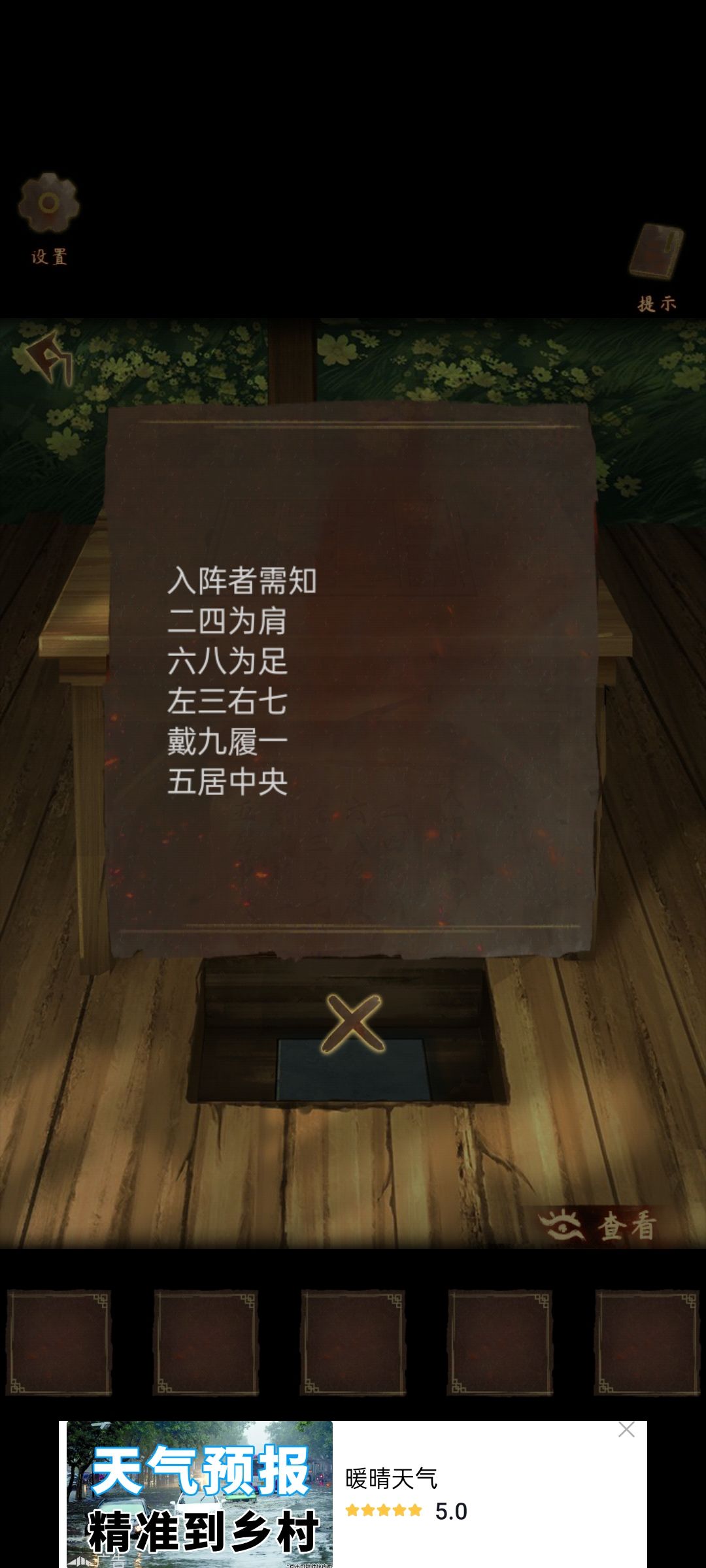 动态图片 2