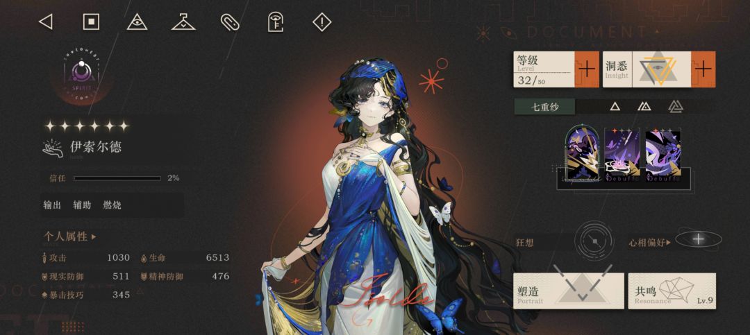 姐妹 1