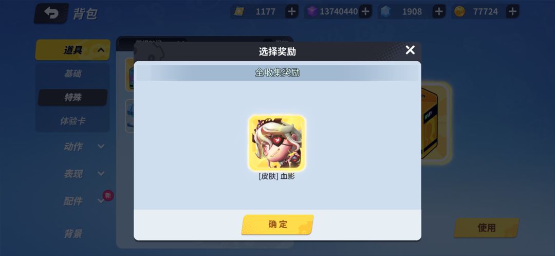 老玩家直接拿下😆 1